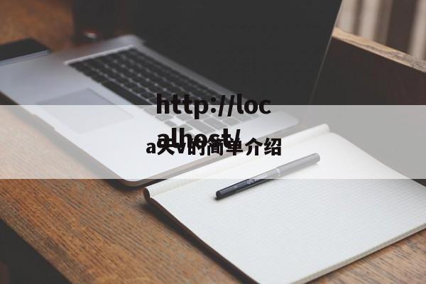 a天v的简单介绍